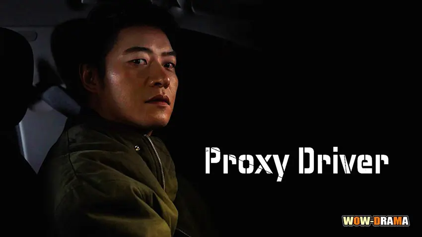 Proxy Driver