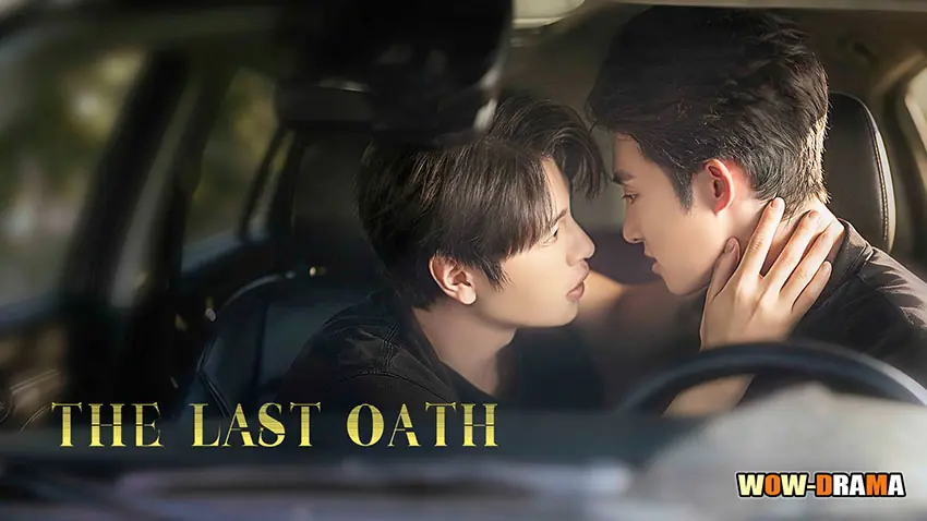 สัจจะวันสุดท้ายซอมบี้สิ้นโลก