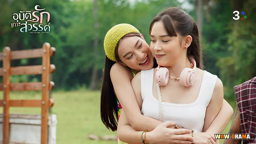 อุบัติรักเกาะสวรรค์