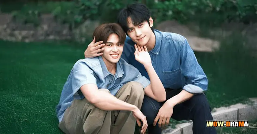 เมื่อผมไม่ใช่