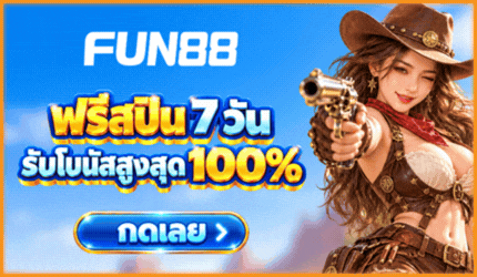 FUN88 blank