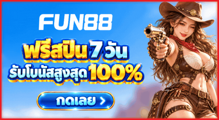 FUN88 blank