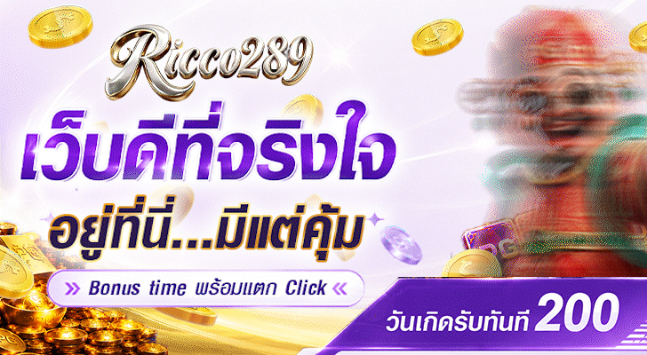 ricco289 blank