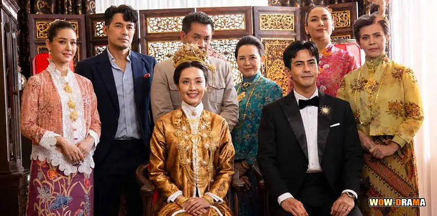 บัลลังก์มาร