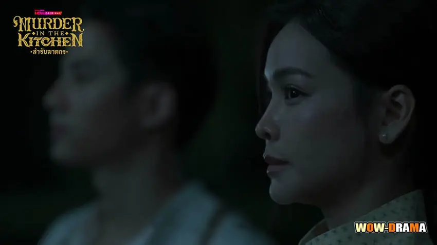 สำรับฆาตกร